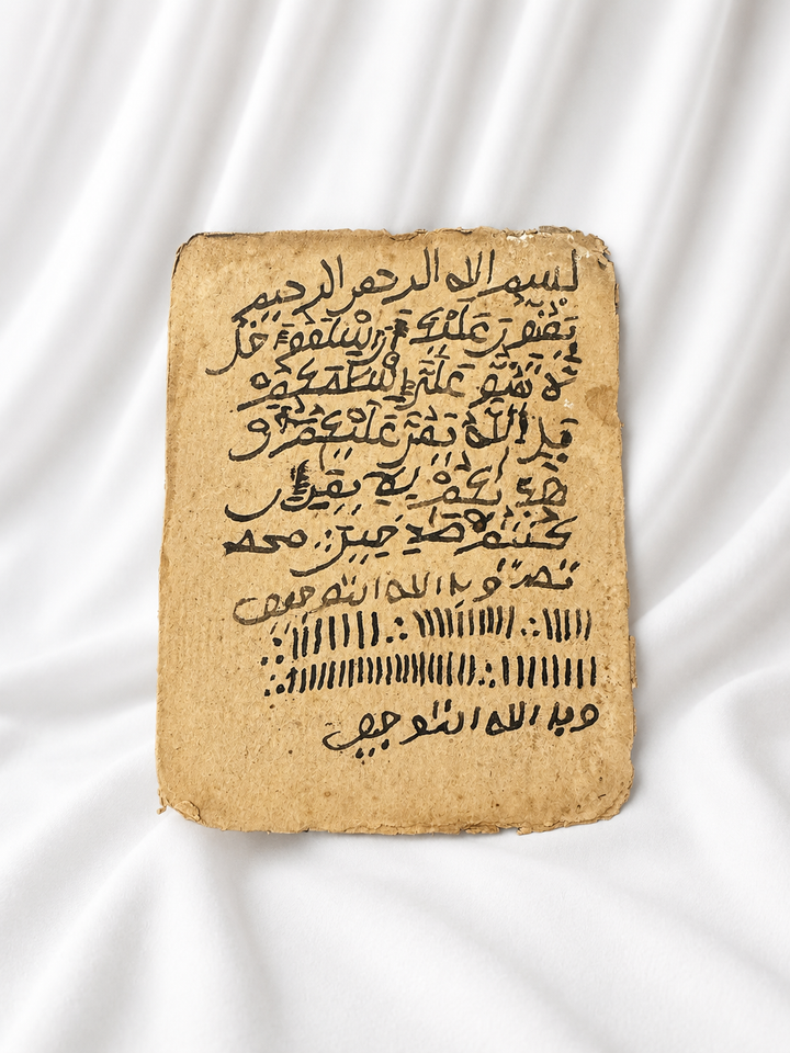 Arabic Solomonic Protective Talisman